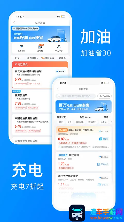 �������޵���(��������ƽ̨)