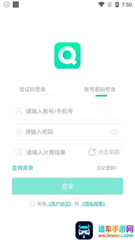 青书学堂2026官方最新版本 青书学堂2026官方最新版本