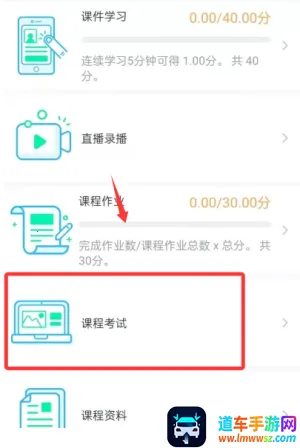 青书学堂2026官方最新版本 青书学堂2026官方最新版本
