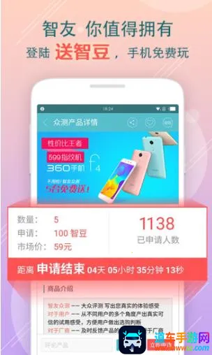 智友论坛2026下载安装 智友论坛2026下载安装