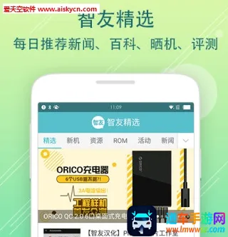 智友论坛2026下载安装 智友论坛2026下载安装