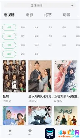 ��Ҷ��Ƶ׷��(Ӱ��׷������)