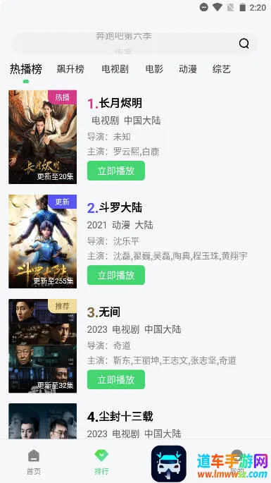 ��Ҷ��Ƶ׷��(Ӱ��׷������)