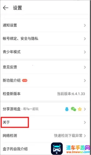 499��Ϸ�а�׿���ֻ���