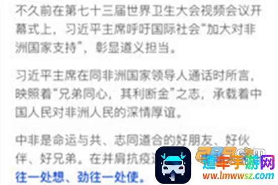 神奇速记(速记翻译软件) 神奇速记(速记翻译软件)