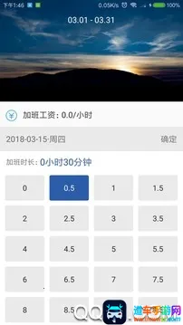 神奇速记(速记翻译软件) 神奇速记(速记翻译软件)