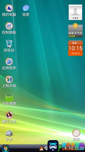 Vista����2026���ذ�װ