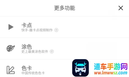 一幅相框(图片编辑软件) 一幅相框(图片编辑软件)