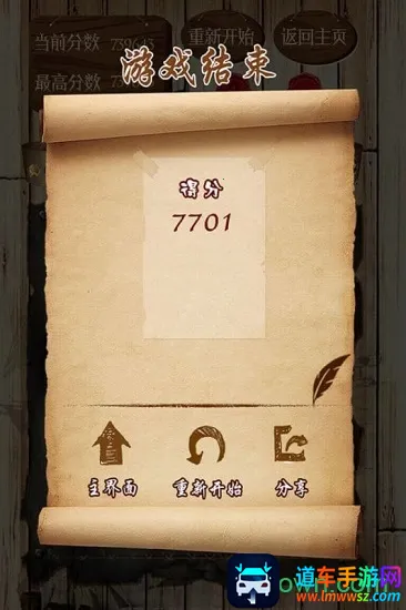 ��ʯ����尲׿���ֻ���