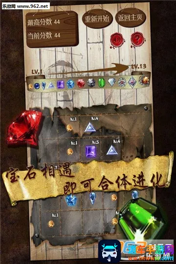 ��ʯ����尲׿���ֻ���