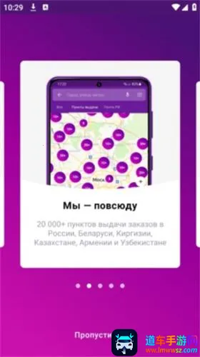 Wildberries2026下载安装 Wildberries2026下载安装