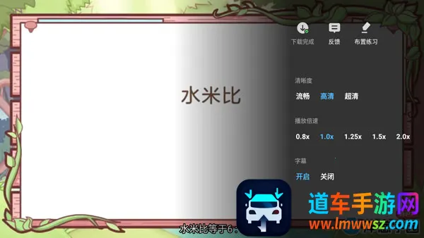 洋葱学院2026下载安装 洋葱学院2026下载安装