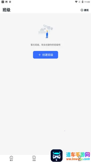 洋葱学院2026下载安装 洋葱学院2026下载安装