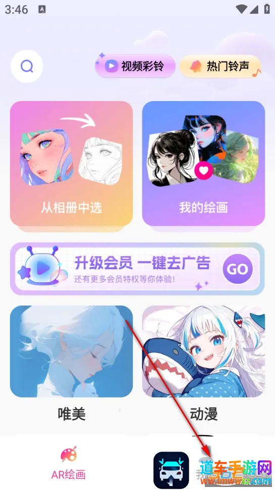 AR素描与绘画2026官方正版 AR素描与绘画2026官方正版