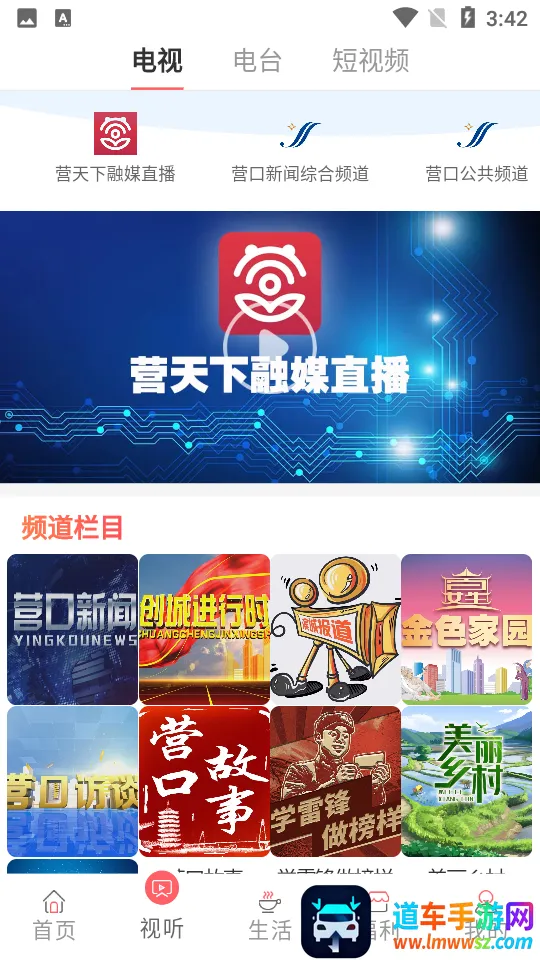 Ӫ����(������Ѷƽ̨)