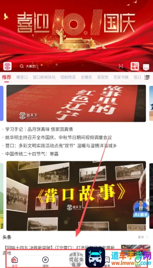 Ӫ����(������Ѷƽ̨)