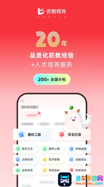 ��·����(ְҵ������ѵ)