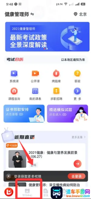 ��·����(ְҵ������ѵ)