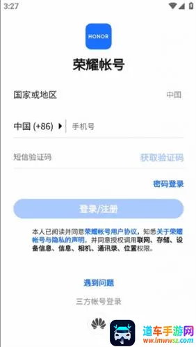 ��ҫ�ǻۿռ�2026�ٷ����°汾