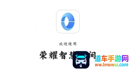 ��ҫ�ǻۿռ�2026�ٷ����°汾