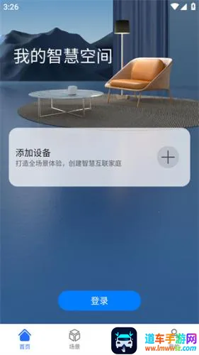 ��ҫ�ǻۿռ�2026�ٷ����°汾