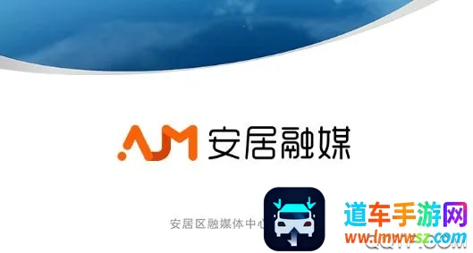 安居融媒(综合服务平台) 安居融媒(综合服务平台)