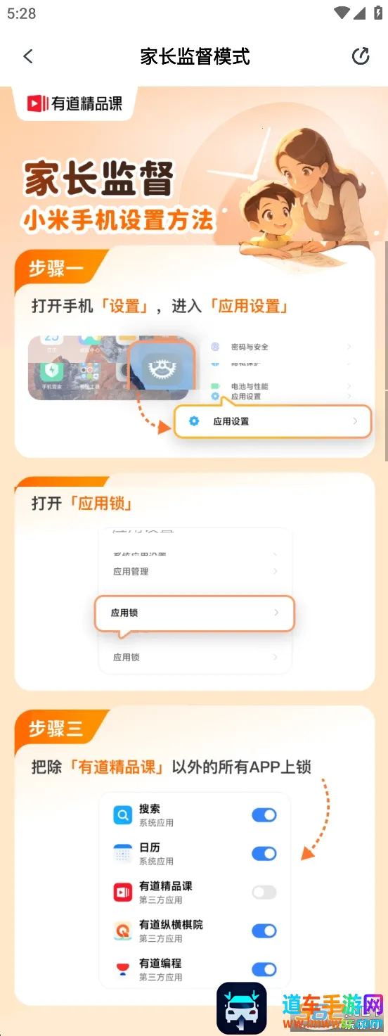 �е���Ʒ��(����ѧϰƽ̨)