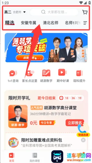 �е���Ʒ��(����ѧϰƽ̨)