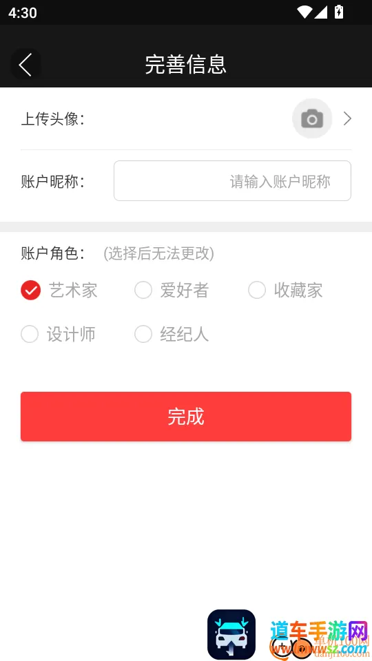 六艺2026官方最新版本 六艺2026官方最新版本