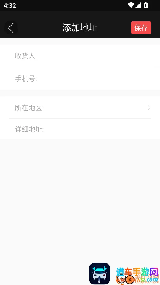 六艺2026官方最新版本 六艺2026官方最新版本