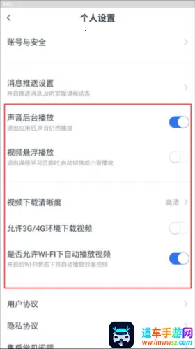 VIP伴学2026最新版本 VIP伴学2026最新版本