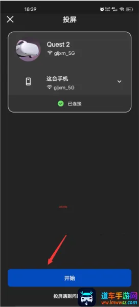Oculus(VR设备管理软件) Oculus(VR设备管理软件)