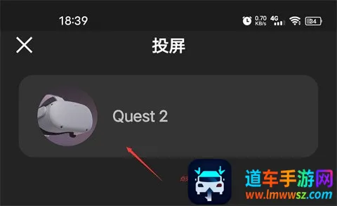 Oculus(VR设备管理软件) Oculus(VR设备管理软件)