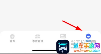 纳里医生(医疗服务平台) 纳里医生(医疗服务平台)