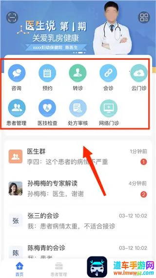 纳里医生(医疗服务平台) 纳里医生(医疗服务平台)