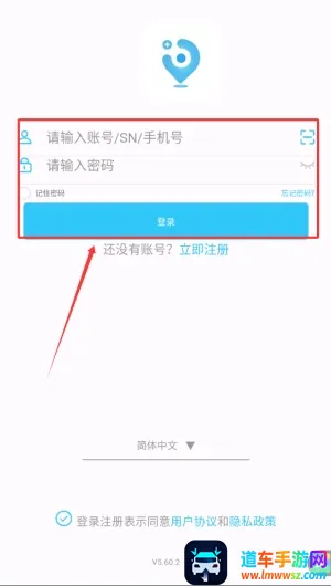 千讯互联(智能车联软件) 千讯互联(智能车联软件)