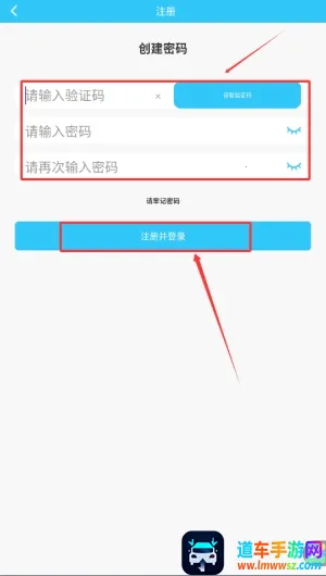 千讯互联(智能车联软件) 千讯互联(智能车联软件)