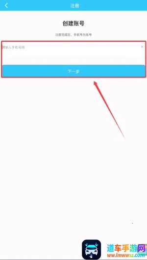 千讯互联(智能车联软件) 千讯互联(智能车联软件)