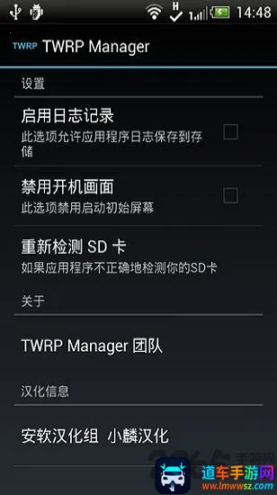 TWRPˢ��2026���°汾