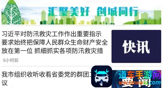 �����ĳ�(�ĳ�����ƽ̨)