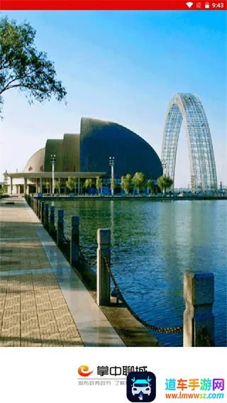 �����ĳ�(�ĳ�����ƽ̨)