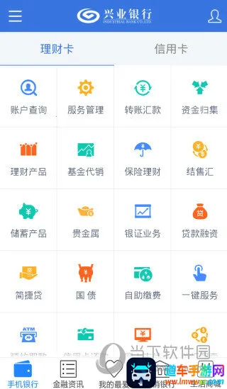 ��ҵ���а�׿���ֻ���