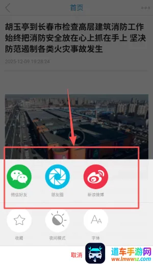 长白山V安卓版手机版 长白山V安卓版手机版