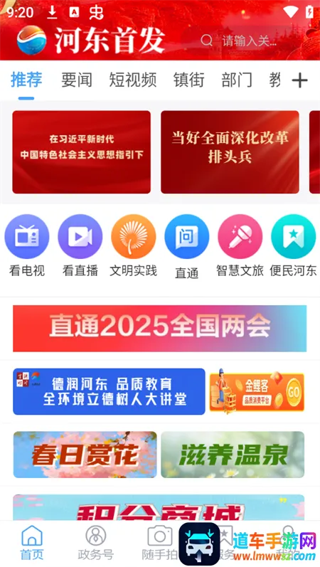 �Ӷ��׷�2026���ذ�װ