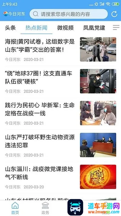 �Ӷ��׷�2026���ذ�װ