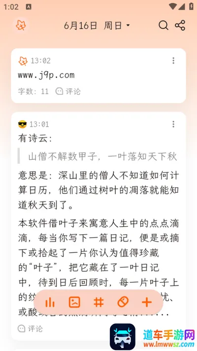 һҶ�ռ�2026�ٷ����°汾