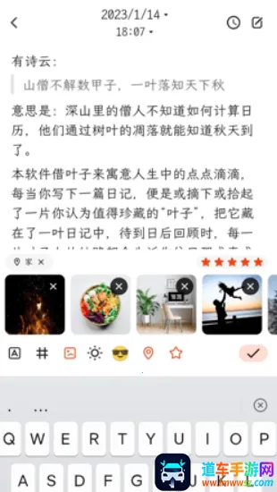 һҶ�ռ�2026�ٷ����°汾