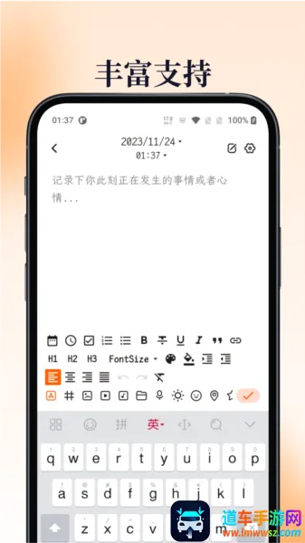 һҶ�ռ�2026�ٷ����°汾