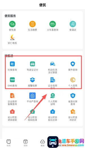 魅力崇仁(崇仁新闻客户端) 魅力崇仁(崇仁新闻客户端)