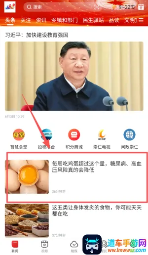 魅力崇仁(崇仁新闻客户端) 魅力崇仁(崇仁新闻客户端)